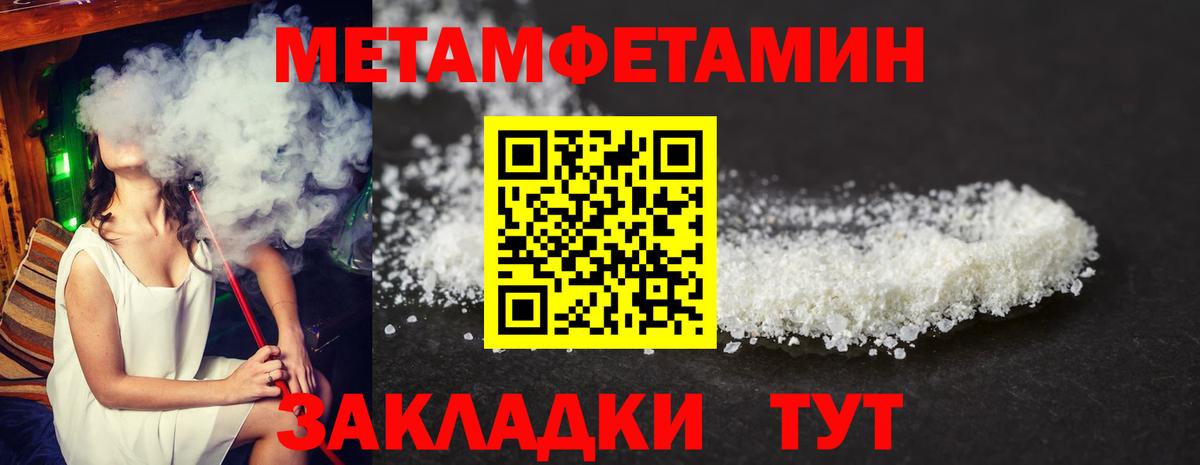 Amphetamine 97%  Amphetamine  Amphetamine  Усть-Илимск  Вход с VPN 