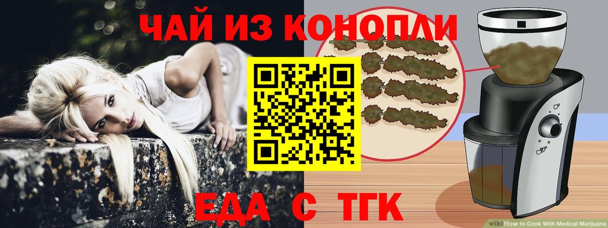 Canna-Cookies марихуана Усть-Илимск