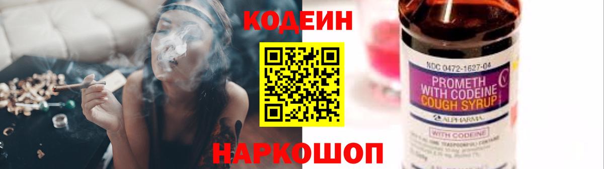 МАРИХУАНА  Усть-Илимск  Вход с VPN  Мефедрон   МАРИХУАНА  Гашиш 
