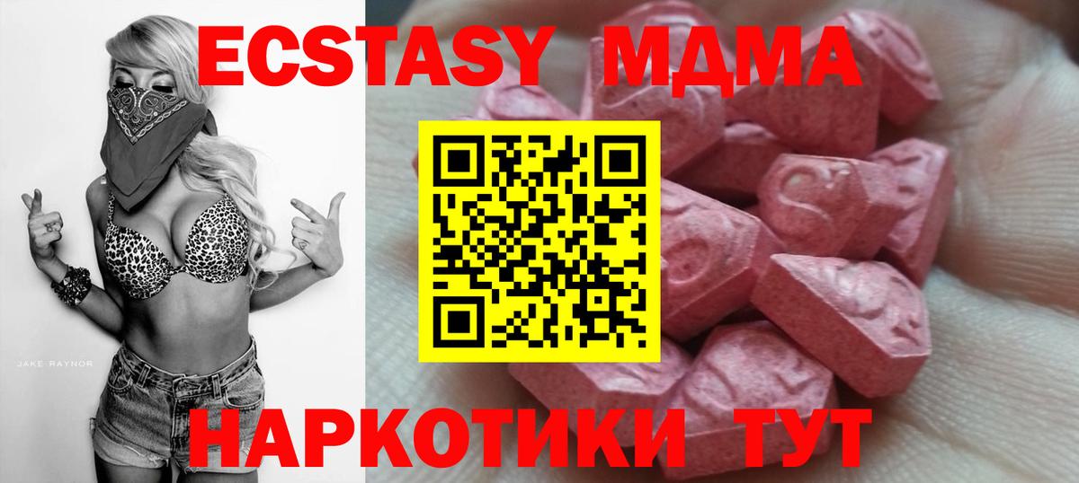 Ecstasy Punisher Усть-Илимск