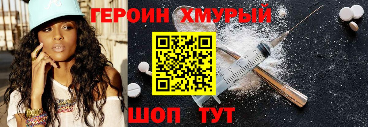 АМФЕТАМИН Усть-Илимск