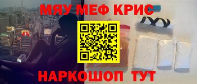 Альфа ПВП Краснокаменск
