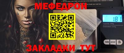 Альфа ПВП Краснокаменск
