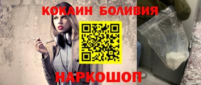 кокс Краснодар