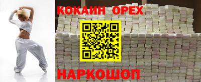 МДМА Кунгур