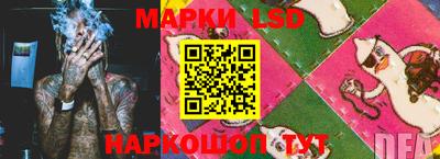 мяу мяу мука Кумертау
