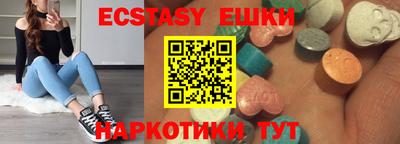 мяу мяу мука Кумертау