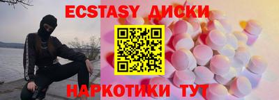 МДМА Кунгур