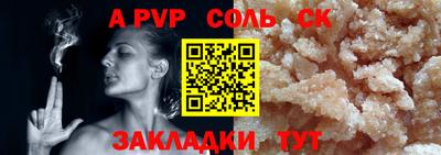 прущая мука Краснознаменск