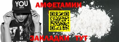 прущая мука Краснознаменск