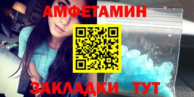 мяу мяу мука Кумертау