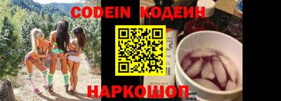 Альфа ПВП Краснокаменск