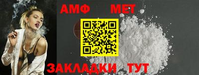 Альфа ПВП Краснокаменск