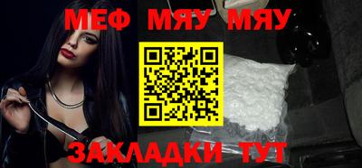 Альфа ПВП Краснокаменск