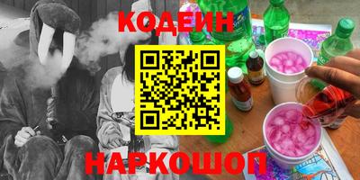 кокс Краснодар