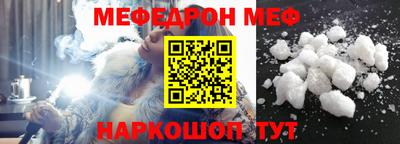 прущая мука Краснознаменск