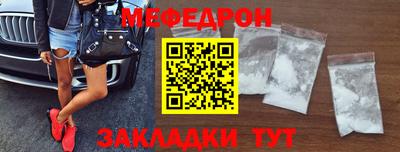 МДМА Кунгур