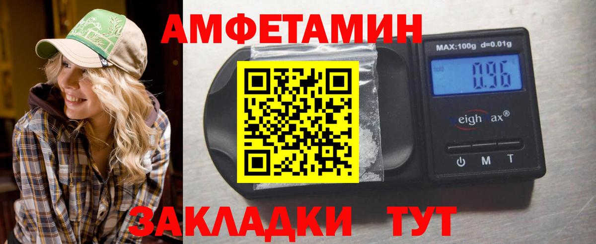 МЕТАМФЕТАМИН мет  МЕТАМФЕТАМИН мет  Вход с VPN  Усть-Илимск 