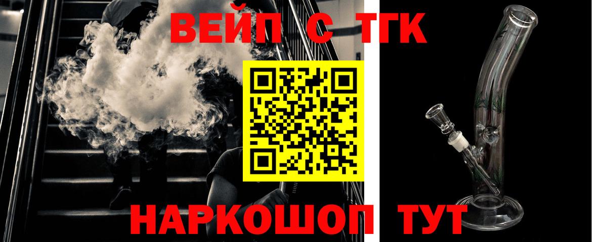 Дистиллят ТГК Wax Усть-Илимск