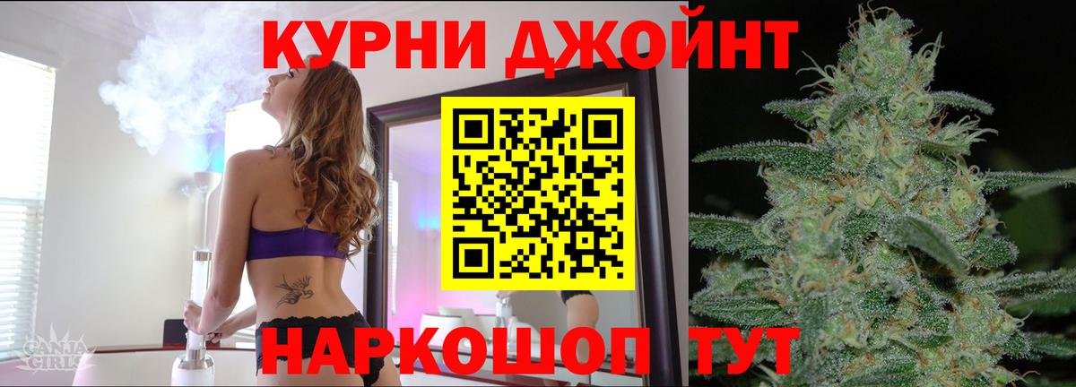 Каннабис сатива Усть-Илимск