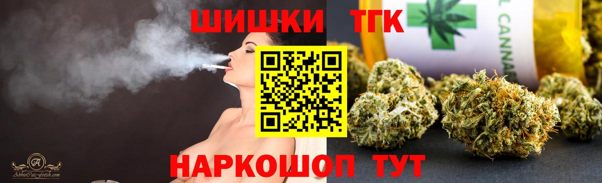 Канабис THC 21%  Марихуана THC 21%  Вход с VPN  Усть-Илимск 